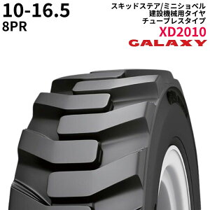 MNV[(GALAXY)@XLbhXeA/~jVxp^C@XD2010@10-16.5@PR8@TL@1{