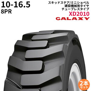 MNV[(GALAXY)@XLbhXeA/~jVxp^C@XD2010@10-16.5@PR8@TL@2{Zbg