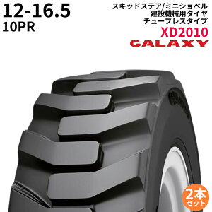 MNV[(GALAXY)@XLbhXeA/~jVxp^C@XD2010@12-16.5@PR10@TL@2{Zbg