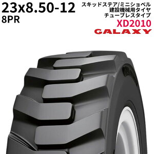 MNV[(GALAXY)@XLbhXeA/~jVxp^C@XD2010@23x8.50-12@PR8@TL@1{