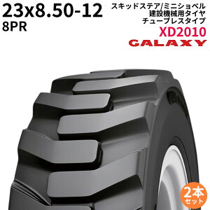 MNV[(GALAXY)@XLbhXeA/~jVxp^C@XD2010@23x8.50-12@PR8@TL@2{Zbg