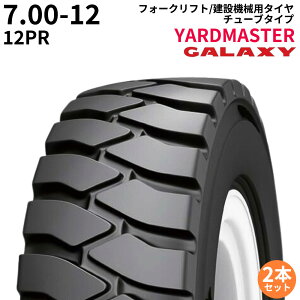 MNV[(GALAXY)@tH[Ntgp^C@YARDMASTER @7.00-12@PR12@TT@2{Zbg