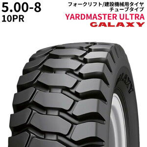 MNV[(GALAXY)@tH[Ntgp^C@YARDMASTER ULTRA@5.00-8@PR10@TT@1{