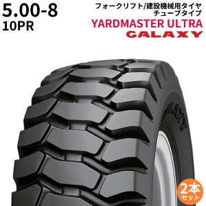 MNV[(GALAXY)@tH[Ntgp^C@YARDMASTER ULTRA@5.00-8@PR10@TT@2{Zbg
