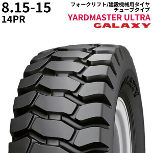 MNV[(GALAXY)@tH[Ntgp^C@YARDMASTER ULTRA@8.15-15@PR14@TT@1{