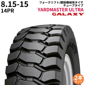 MNV[(GALAXY)@tH[Ntgp^C@YARDMASTER ULTRA@8.15-15@PR14@TT@2{Zbg
