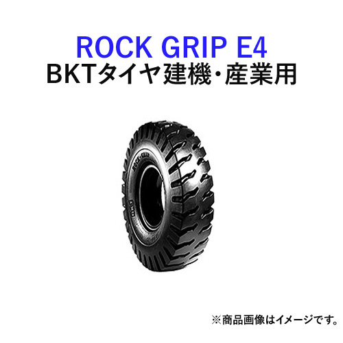 BKTホイールローダー ダンプトラック用タイヤ 最大84％オフ チューブレスタイプ 【売れ筋】 ROCK GRIP 16.00-25 PR32 E4 1本