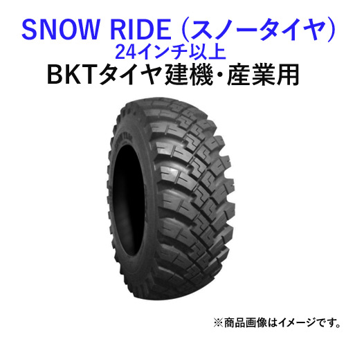大人気新品 BKT建機 産業用タイヤ チューブレスタイプ 【ご予約品】 SNOW 23.5-25 PR16 1本 RIDE