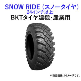 BKT建機/産業用タイヤ(チューブレスタイプ)　SNOW RIDE PLUS　20.5-25　PR16　2本セット