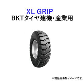 BKTホイールローダー/ダンプトラック用タイヤ(チューブレスタイプ)　XL GRIP　20.5-25　PR16　1本