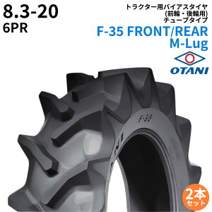 I[^j(OTANI)@gN^[^C@F-35 FRONT/REAR M-Lug@8.3-20@PR6@TT@(OցE֗p)@2{Zbg