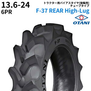 I[^j(OTANI)@gN^[^C@F-37 REAR High-Lug@13.6-24@PR6@TT@(֗p)@1{