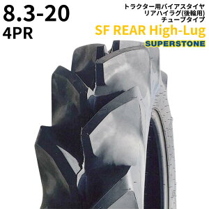 X[p[Xg[(SUPERSTONE)@gN^[^C@SF REAR High-Lug@8.3-20@PR4@TT@AnCO(֗p)@1{