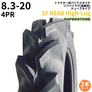 X[p[Xg[(SUPERSTONE)@gN^[^C@SF REAR High-Lug@8.3-20@PR4@TT@AnCO(֗p)@2{Zbg