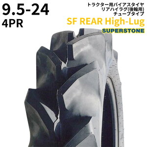 X[p[Xg[(SUPERSTONE)@gN^[^C@SF REAR High-Lug@9.5-24@PR4@TT@AnCO(֗p)@1{