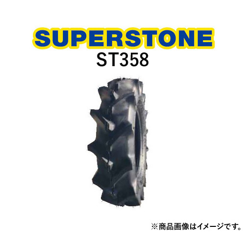 国内正規品 スーパーストーン SUPERSTONE トラクタータイヤ ST358 FRONT M-Lug PR6 前輪用 2本セット 9.5-22 送料込 TT