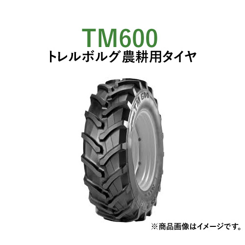 即納 トレルボルグ トラクター 農業用 農耕用ラジアルタイヤ チューブレスタイプ 1本 85R28 値引き 85%扁平 TM600 340