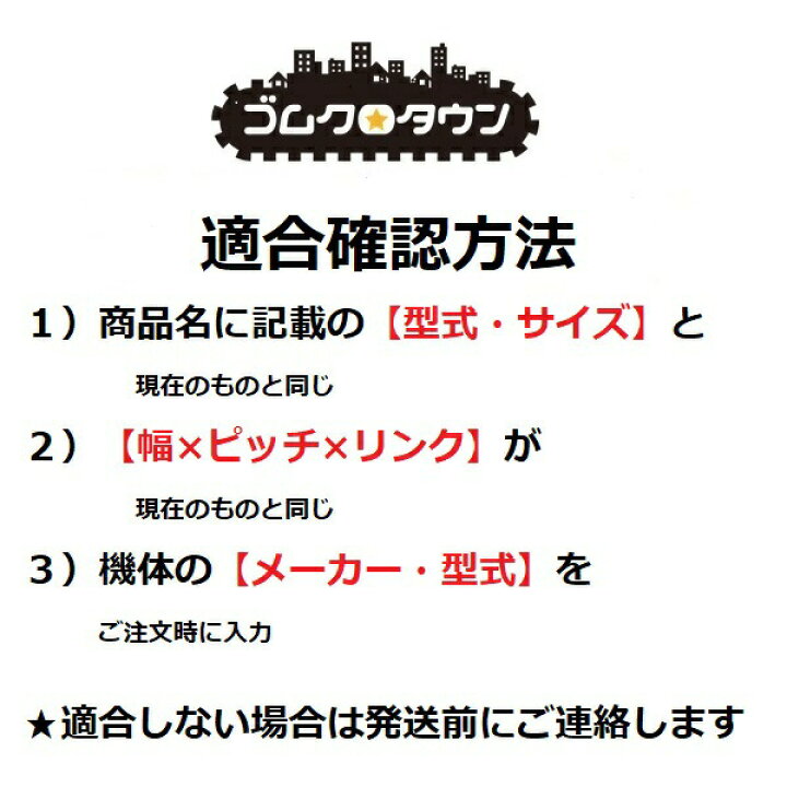 楽天市場】ゴムクローラー モロオカ 諸岡 MST600VD 500*90*78 