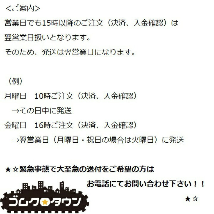 楽天市場】ゴムクローラー モロオカ 諸岡 MST600VD 500*90*78 