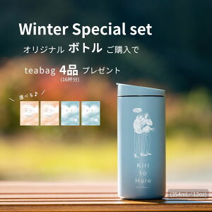 wgxWinter Special set@12oz / 354ml@My Bottle@@eB[obN@eB[pbN@MiiR@~A[@@}C{g@킢@@l@g@@{@n[ueB[@AC