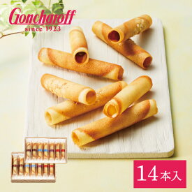 コルベイユ（14本）［ゴンチャロフ］焼き菓子　ロールクッキー お取り寄せ ギフト
