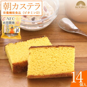 母の日 カステラの通販 価格比較 価格 Com
