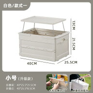 収納ボックス アウトドア キャンプ 大容量 折りたたみ コンテナ トランク 整理箱 持ち運び可能 車載用 プ…