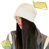 ニット帽 ハロウィン お揃い 衣装 綿 ニットキャップ コットン無地ニット 男女兼用 ダークカラー 帽子 メ…
