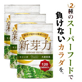 楽天市場 ブロッコリー サプリメントの通販