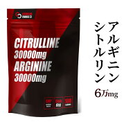 【楽天1位獲得】シトルリン アルギニン シトルリン サプリ アルギニン シトルリン 亜鉛 マカ サプリメン…