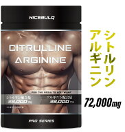 【楽天1位獲得】シトルリン アルギニン 亜鉛 タウリン メンズ サプリメント NICEBULQ 180粒 30日分 グッ…