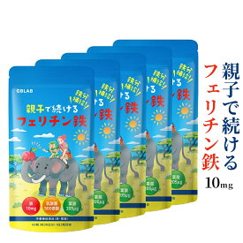 フェリチン鉄 10mg 乳酸菌 500億個 葉酸 205μg ビタミン 亜鉛 貯蔵鉄 栄養機能食品 親子で続ける フェリチン鉄 サプリ 子供も飲める 30日分 60粒 5袋セット
