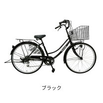 楽天市場】黒 ブラック（シティサイクル｜自転車・サイクリング 