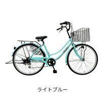 楽天市場】自転車 26インチ 青の通販