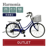 楽天市場】ギア付き自転車の通販