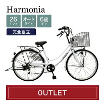 楽天市場】ママチャリ 白（シティサイクル｜自転車・サイクリング 