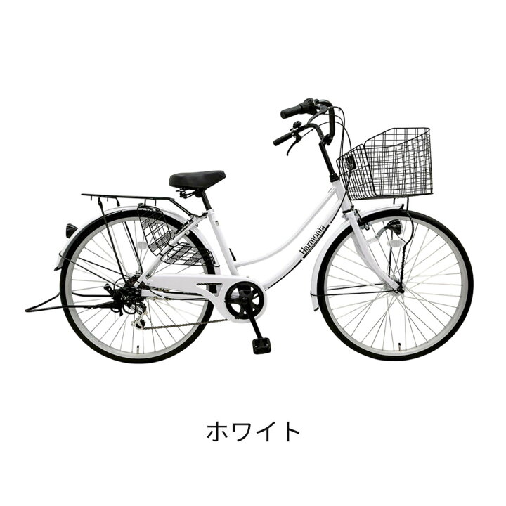 楽天市場】【送料無料 一部エリア】harmonia ママチャリ 26インチ 変速 