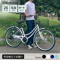 楽天市場】ママチャリ 26インチ（カラーネイビー）（シティサイクル 