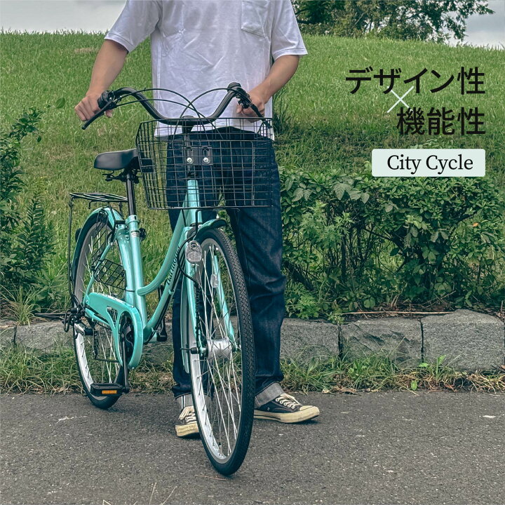 楽天市場】【送料無料 一部エリア】harmonia ママチャリ 26インチ 変速 