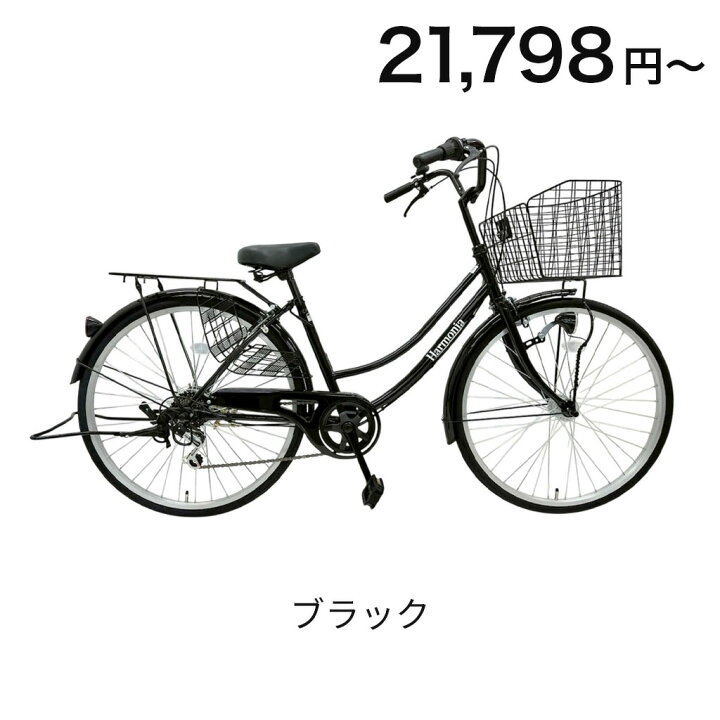 楽天市場】【送料無料エリア拡大中】4月下旬入荷予定 harmonia 