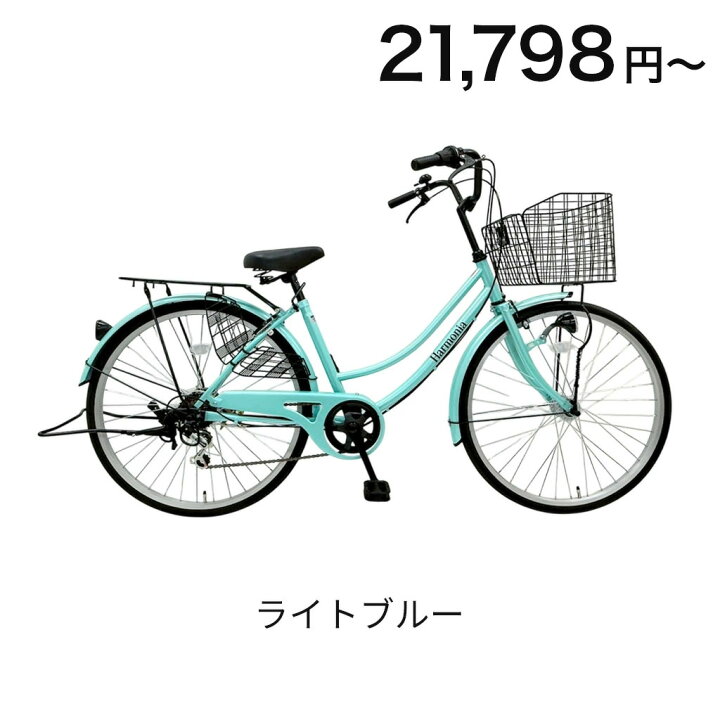 楽天市場】【送料無料エリア拡大中】4月下旬入荷予定 harmonia 