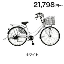 楽天市場】6段 オートライト 26型の通販