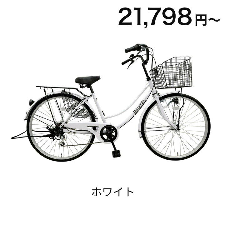 楽天市場】【送料無料エリア拡大中】4月上旬入荷予定 harmonia 