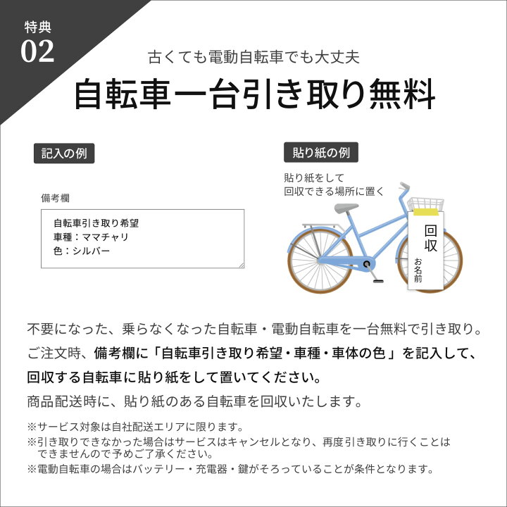 楽天市場】【送料無料エリア拡大中】harmonia 自転車 ママチャリ 26 