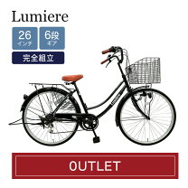 自転車 ママチャリ 黒 おしゃれ 楽天市場 黒 ブラック 自転車の 