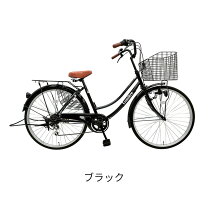 楽天市場】ママチャリ（カラーブラック）（シティサイクル｜自転車 