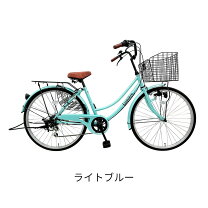 楽天市場】ママチャリ 6段変速の通販