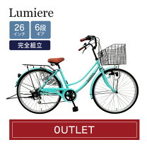 楽天市場】ネイビー（自転車の組み立て不要）（シティサイクル｜自転車 