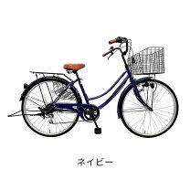 楽天市場】ママチャリ 26インチ（カラーネイビー）（シティサイクル 