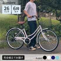 楽天市場】ママチャリ 26インチ（カラーネイビー）（シティサイクル 